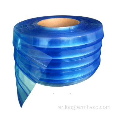 ستارة PVC Strip Strip